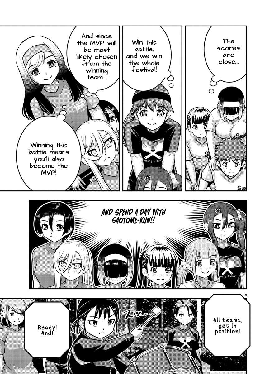 Yankee High School Girl Kuzuhana-chan, Chapter 235 image 04